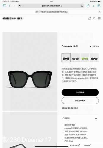 gentle Monster Dreamer 17 Gm墨镜 镜片为德国蔡司镜片 顶级原单品质 黑框灰片，天然板材制成，原版开发内侧嵌刻型号细节与正品一致！太阳