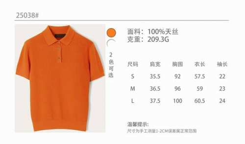 全网最新款！polo领金扣两色针织短袖 面料：100%天丝 颜色：白色 橙色 尺寸：S-M-L polo领设计，经典又不失时尚感，翻领设计金色纽扣搭配 打破单调