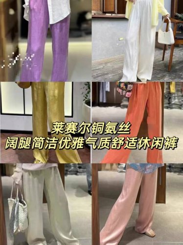 裤子 夏新莱赛尔铜氨丝阔腿简洁优雅气质舒适休闲裤 白色 橙色 黄色 浅黄 紫色 粉色 6色四码 S M L Xl