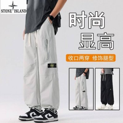 石头岛Stone Island春夏季新款，男女同款松紧腰冰感工装裤，男士百搭潮流薄款透气速干裤休闲裤上身舒适有型 超级百搭的一款裤子 网红爆款 非常复合喜欢朴素