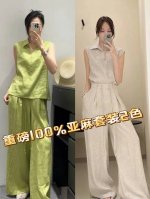 套装 重磅100%亚麻套装2色！高版本！25夏季 时髦洋气进口定制亚麻立体剪裁无袖翻领上衣+阔腿裤显瘦套装2色绿色，麻色Smlxl