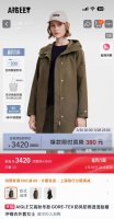 新款上新 p460 2025款Aigle艾高女士Gore-Tex防风防雨透气中长款户外风衣夹克 必须完美品质，防水面料特质，气质款上身…… 模板机特种机器制作，