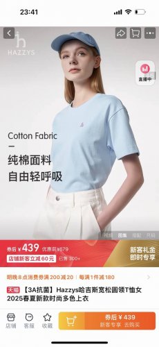 颜色：黑色 白色 蓝色 粉色 尺码：S 155。M 。L 165。Xl 。 Hazzys哈吉斯 宽松圆领T恤女 2025春夏新款时尚多色上衣。 今年旗舰在售的新