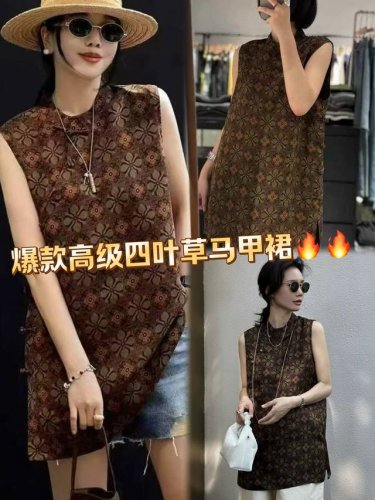无敌爆款 高级洋气复古又时尚老钱风四叶草中式马甲裙 立领设计增添端庄韵味 整体散发着典雅东方风情 尽显独特魅力 Smlxl