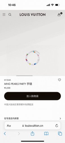 Lv路易威登彩色珍珠手链 配全套包装 Mng pearls party 手链趣味玩转品牌经典元素，以可调节链条串起树脂饰珠和缤纷串珠，并将 Monogram 花