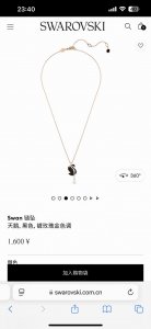月光宝盒上新 520好礼Swarovski施华洛世奇Swan天鹅项链 此沙同款 专柜同步在售 这款链坠的色调精致迷人 灵感来自施华洛世奇代表性标志 与镀玫瑰金色