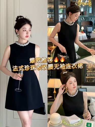 连衣裙 大爆款来袭 法式珍珠领收腰无袖连衣裙 领口处镶嵌璀璨珍珠，宛如点睛之笔，尽显优雅高贵 A字版型俏皮可爱，能巧妙修饰身形，短裙长度展露纤细双腿，简约又不失