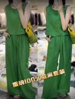 套装 重磅100%亚麻套装！高级感巨好看无袖绿色上衣裤子套装女2025夏季新款一整套时尚穿搭Smlxl