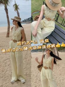连体裤 重磅100%酵洗亚麻连体裤 高级大爆版 口袋蕾丝钩花V领腰带无袖连体裤阔腿裤显瘦 利落大方 V领巧妙修饰颈部线条 阔腿版型随性洒脱Smlxl