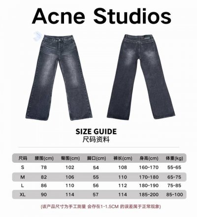 尺码-上身 #Ac001 顶级版本经典款 Acne Studios M浅蓝色宽松直筒阔腿裤牛仔裤男女同款 码数：S-Xl 28 30 32 34