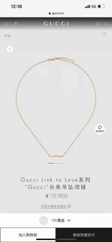 肖战同款Gucci古驰Link To Love系列情侣款Gucci长条吊坠项链锁骨链，专柜同步在售。Gucci Link To Love系列运用象征爱情的全新符