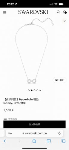 swarovski施华洛世奇Hyperbola符号项链锁骨链此沙同款，专柜同步在售。这款令人炫目的无限符号造型Hyperbola链坠展现永恒经典的风格。镀铑首饰