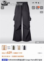 210 adidas阿迪Cargo Pants实用风舒适工装运动裤阔腿裤！ 这款Adidas工装运动裤，版型宽松，休闲舒适，旨在伴你从容开启日常冒险之旅。 多口