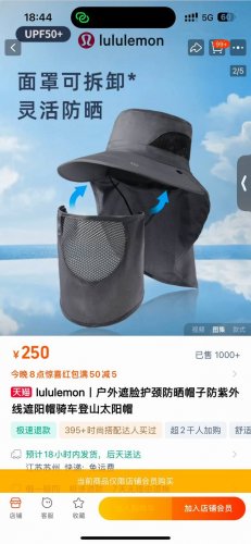 潮人必备，暑期防晒神器！Lulu2025夏新款男女全防护沙滩渔夫帽，超轻质感护颈护脸超大帽檐登山钓鱼帽！女神男神都能佩戴哦，超级好看而且全防护外观设计，一件顶3
