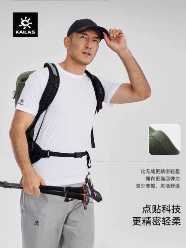 kailas 凯乐石Ss25夏季新款吸湿速干功能户外短袖T恤 官网在售 原版复刻 整个大身很有设计感，立体裁剪拼接设计，一件辨识度非常高的男士户外T恤～ 日常搭