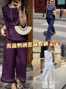 套装 爆款重磅来袭 高级拼刺绣圆领上衣+松紧亚麻套装 宽松慵懒休闲显瘦百搭 怎么穿都美 自然质感系 将舒适度和凉爽度 巧妙融入其中成套穿着 气场 轻松百搭且随性