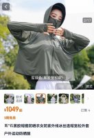 防晒界的“六边形战士” 凯乐*石女款黑胶防晒大帽檐网孔拼接斗篷式宽松防晒衣 帽檐斗篷防晒衣把烈日锁在身后头顶黑胶“遮阳伞”！ 帽檐延伸至眉骨！360°立体护颈设
