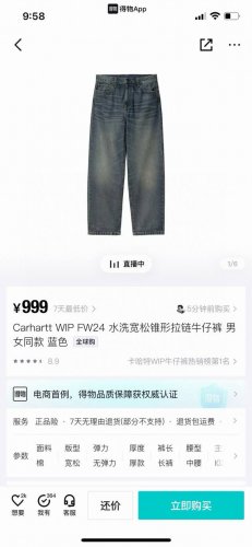 250爆款！Carhartt Wip Fw25 水洗宽松锥形拉链牛仔裤 男女同款 卡哈特断货牛王！ carhartt Wip Landon Pant 水洗牛仔