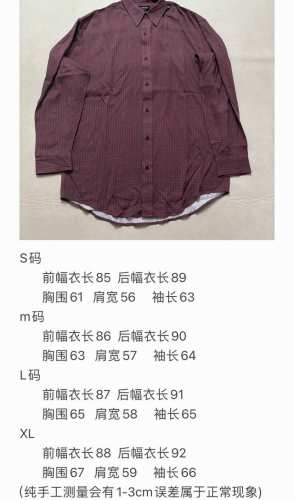 Balenciaga条纹长袖衬衫