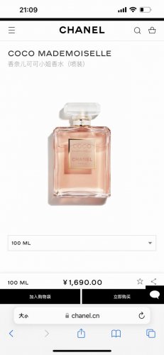 上新。Chanel 香奈儿Coco Mademoiselle可可小姐香水，香秀同款、专柜同步在售。可可小姐香水。一位自由而大胆的女性。一款个性鲜明且清新怡人的琥