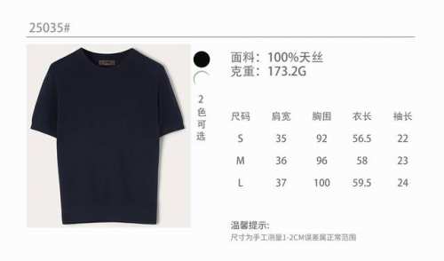 2025圆领修身版型针织短袖 面料：100%天丝 颜色：白色 黑色 尺寸：S-M-L 专为女性设计的面料，这款短袖毛衣版型修身～ 采用精细的罗纹针织与绞花网眼针