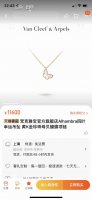上新实拍 全套包装 官网同步 梵克雅宝Alhambra白贝母蝴蝶项链 这只小蝴蝶真的是飞到心里去了 真的是太美了 超级可爱 天然白贝母蝴蝶设计 简约的设计风格