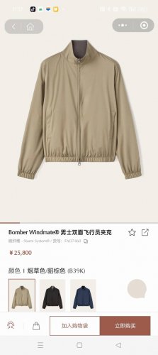 Bomber Windmate 男士双面两穿飞行员夹克外套防水防风处理;经典剪裁，适合营造运动、闲暇和旅行装扮，是衣橱的理想单品。 经典飞行员夹克的重新诠释，线