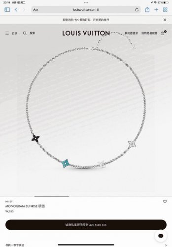 Lv路易威登三色花项链 配全套包装 monogram Sunrise 项链以可调节链条串起缤纷 Monogram 花卉 谱写夏日活力新章 仿若辰星的漆面花瓣临摹