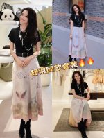 套装 舒淇同款套装 黑色短袖T恤亚麻印花美式复古山水绘画印花A字半身裙 配腰带Smlxl