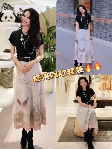 套装 舒淇同款套装 黑色短袖T恤亚麻印花美式复古山水绘画印花A字半身裙 配腰带Smlxl