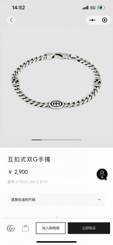 Gucci G家新互扣式双G手镯 高品对版 互扣式双G是品牌的标志性元素，表达对创始人Guccio Gucci先生的崇高敬意。这款马衔索链手镯采用纯银材质，巧妙