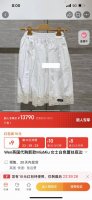 miu 25夏季新款 松紧腰半裙 下摆重工蕾丝拼接字母微标装饰 文艺感满满上身显瘦遮胯 修饰腿形显瘦松弛 时髦潮流衣橱必备百搭单品 一个色现货Sml