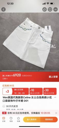 ce 25夏季新款 刺绣牛仔半裙 口袋手工刺绣花藤 巨能百搭款，淑女风。版型无限拉大长腿 上身巨显瘦！一个色Sml
