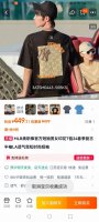 夏天的衣柜里总要有一件白月光短袖，这件Ny纯棉短袖绝对能担此重任！ Mlb老花纯棉落肩袖T恤 520怎么穿Mlb情侣穿搭--是情侣装的一天！ 100%纯棉面料，