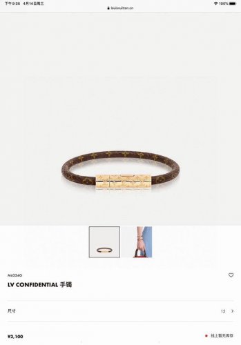 Lv路易威登老花长暗扣皮手环 皮革材质而成，搭配上Lv标识格外精致。皮质面与金属面相呼应，设计感独特，给人一种贵妇般的享受。低调又不失高级感，经久耐看做工精致，