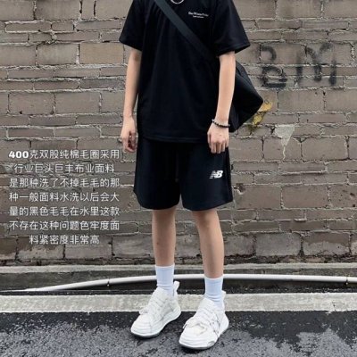 新百伦New Balance基础款印花双股400克纯棉毛圈男女情侣款短裤 面料：独家定制面料采用400G纯棉毛圈面料市场找不到第二家，可以说一条短裤能穿5年毫不