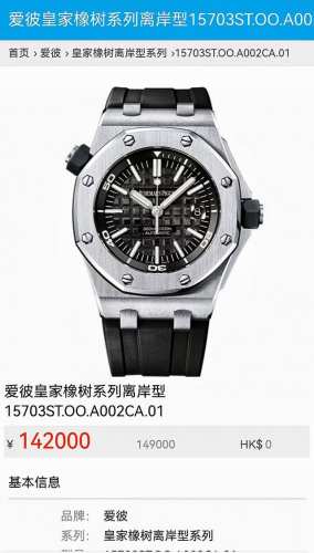 迪拜海关货 Ap爱彼皇家橡树离岸超强夜光八角型系列Audemarspiguet海关出口迪拜货品 全套防伪标识均已完美呈现 全套原版包装 瑞士自动机械机芯，精钢材