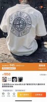 高品质，雪梨纸精包装 Stone Island石头岛短袖T恤夏季新款印花大圆标男女同款宽松T恤 纯棉面料，舒适又透气 版型宽松非常百搭，高级经典Logo。显得高