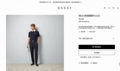 品牌：Guc*I古*奇 价格P： 颜色：黑色 蓝色 绿色 红色 尺码：M-3Xl 介绍：2025春夏新款男士休闲短袖Polo 重磅级尤物单品，外商客供全棉面料，