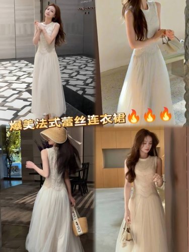 重磅推荐 美炸了 无敌大爆款 定制手工剪裁镂空重工法式蕾丝拼接仙女网纱无袖时尚修身巨显瘦连衣裙 气质百搭小众设计师款 独特漂亮 简约大气 单色四码 S M L