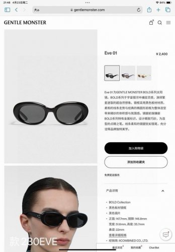 gentle Monster Eve Gm墨镜 镜片为德国蔡司镜片 顶级原单品质 黑框灰片，天然板材制成，原版开发内侧嵌刻型号细节与正品一致！椭圆的前框演绎干练
