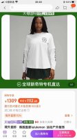120 今天必须给大家安利我最近超爱的Lulu Tennis Club网球系列假两件卫衣 被Lululemon网球系列假两件长袖T恤拿捏 谁懂啊！Lululem