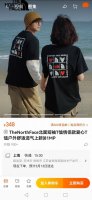 高版本来啦 北面 Tnf 情侣九宫格爱心T恤 代工厂p原货 独家实力操作 跨境订单一定不能错过的牛货 260G重磅落肩Oversize版型 双纱面料 亲肤舒适