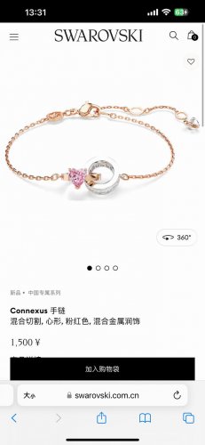上新。Swarovski施华洛世奇中国专属系列Connexus戒指手链，专柜同步在售。这款浪漫的Connexus手链更加彰显您的美丽。设计采用玫瑰金色戒指，饰有