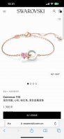 上新。Swarovski施华洛世奇中国专属系列Connexus戒指手链，专柜同步在售。这款浪漫的Connexus手链更加彰显您的美丽。设计采用玫瑰金色戒指，饰有
