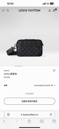 louis Vuitton路易威登Alpha邮差包单肩斜挎包，专柜同步在售。本款Alpha邮差包取材Monogram Eclipse帆布，以摩登笔触演绎玲珑构型