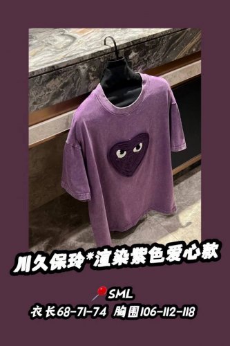 款号3067 洗水版 Play川久多肉葡萄紫T 洗水浪漫紫 这个颜色无敌了 穿成冷白皮 浪漫紫麻绳设计感满满 洗水超时髦 这款很重工 用麻绳拧做爱心形状 上身很