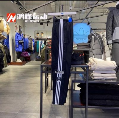 特价 不退换！L Xl！多！爆款特价！ 纯原版本！得物！三叶草高端系列！ Hn6098！阿迪达斯 Adidas Originals 三叶草纯色松紧腰直筒运动裤！