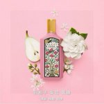 越南版本Gucci绮梦栀子花Ed Ml 越南进口 海关扣押 配手提袋高端商品 塑封拆毁概不退换 敬请谅解！ Gucci古驰绮梦栀子女士香水小粉瓶 新款Gucci