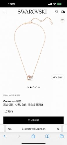 上新。Swarovski施华洛世奇Connexus戒指项链锁骨链，专柜同步在售。这款以浪漫为出发点的链坠融合两种经典风格，打造出色作品。玫瑰金色调戒指，饰有粉色